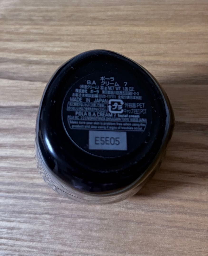 POLA BAクリーム7☆21g/30g中