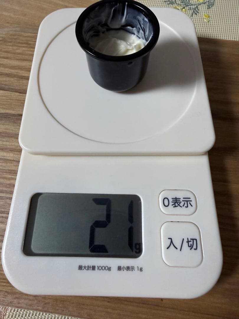 POLA BAクリーム7☆21g/30g中