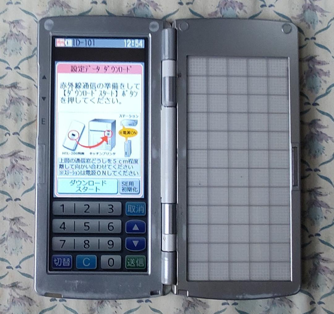 1年のみ使用品！尚且つ液晶交換済み！TEC整備品！TECハンディ HTL-200