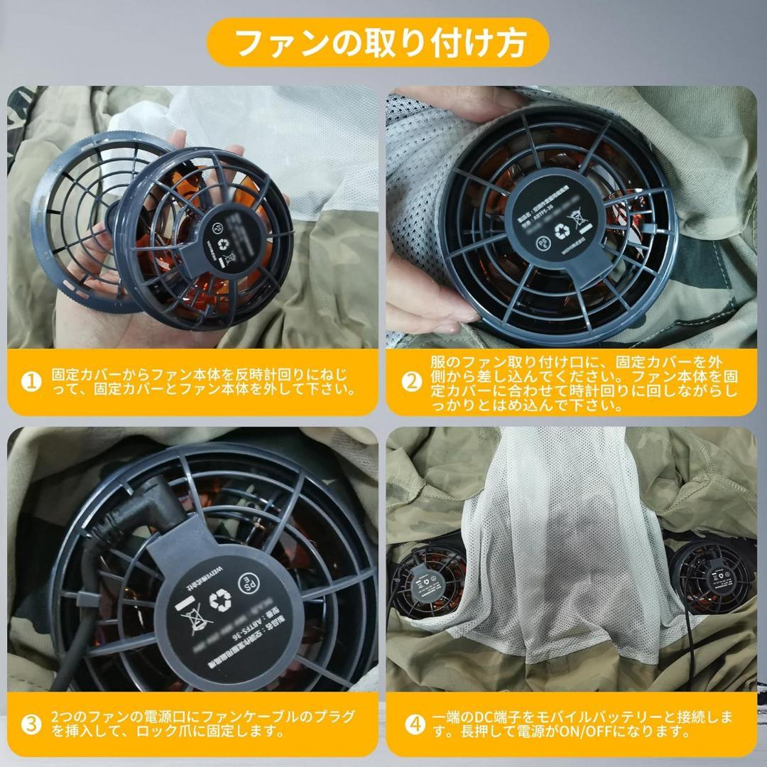 【2025業界最強43V/30000mAh】空調作業服 ファンバッテリーセット