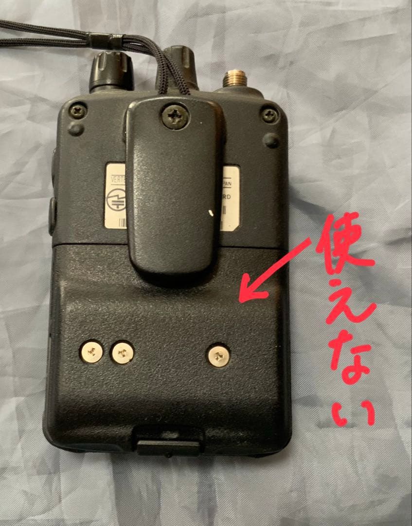 YAESU VX-5 アマチュア受信機