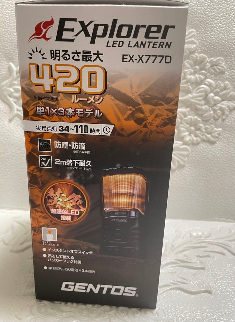 ★LEDランタン★防災グッズ★本体を吊るせる便利なハンガーフック★