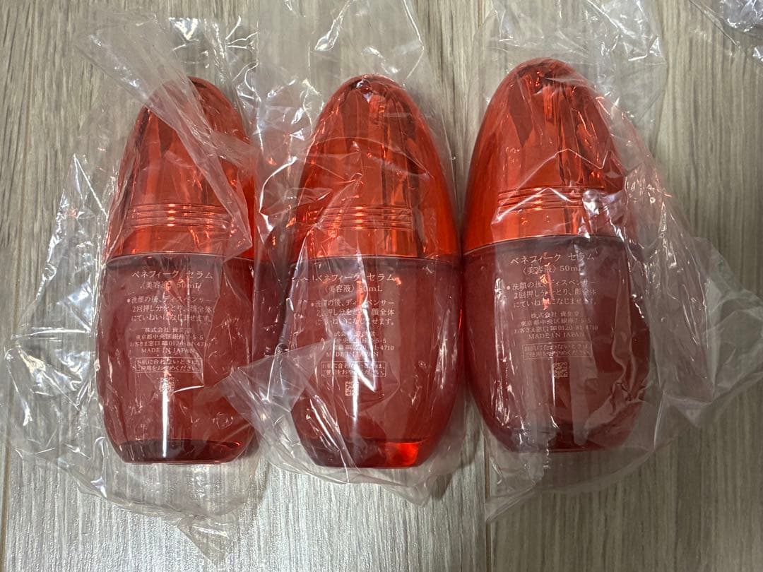 【未使用】ベネフィーク セラム×3本セット