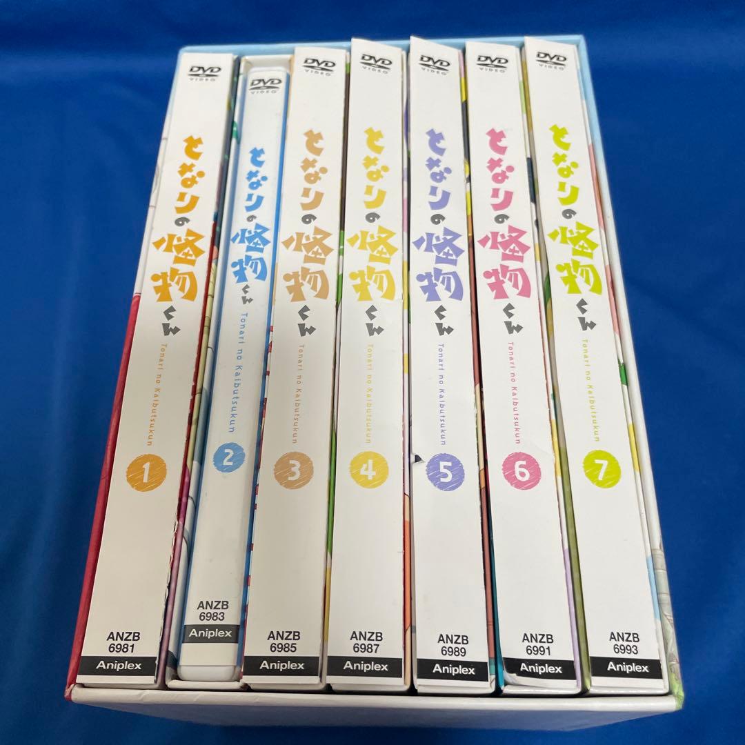 となりの怪物くん 全巻DVD BOX