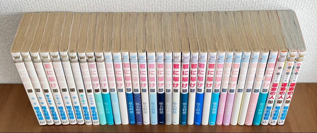 君に届け 全巻セット 全30巻 + 運命の人 全3巻