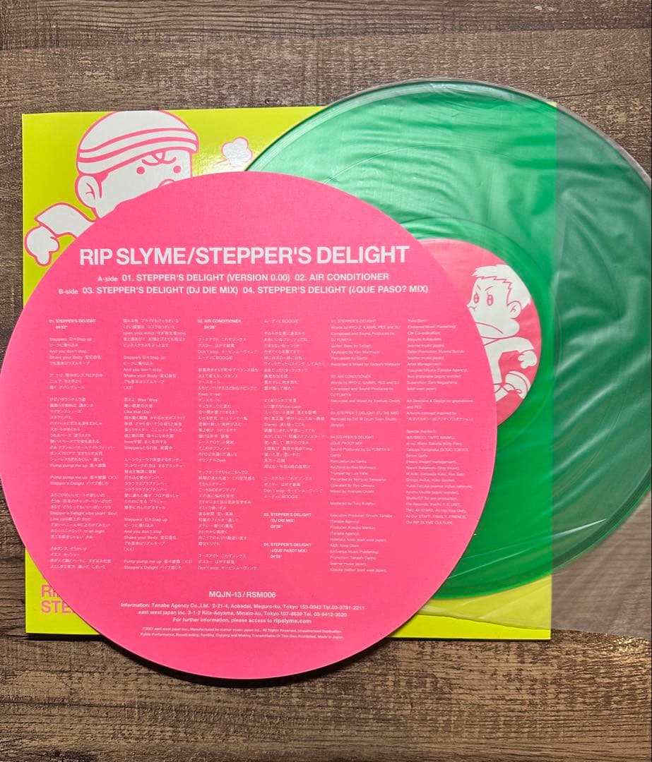 RIP SLYMEリップスライム STEPPER'S DELIGHT レコード