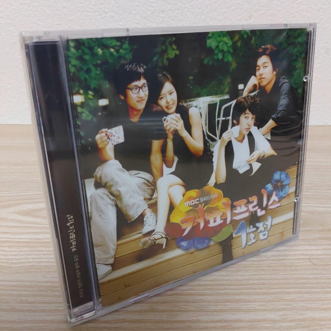 新品.未開封品コーヒープリンス1号店店オリジナルサウンドトラックostCD韓国盤