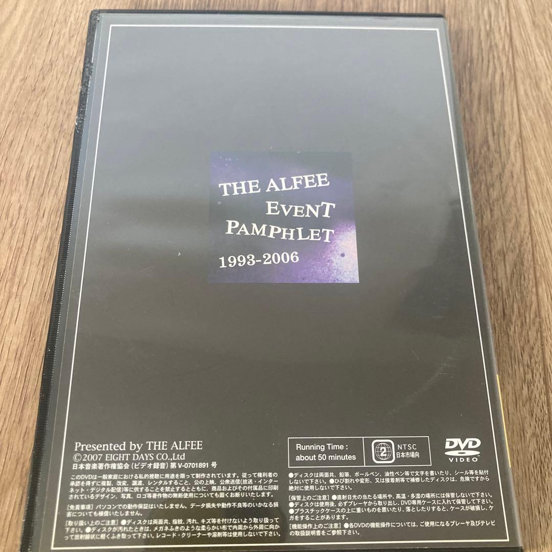 THE ALFEE EVENT PAMPHLET 1998 DVD アルフィー