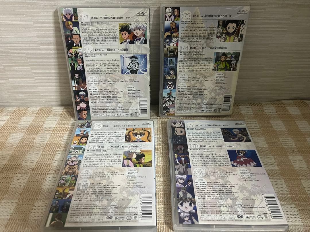 OVA ハンター×ハンター GREED  全4巻　DVD セル版