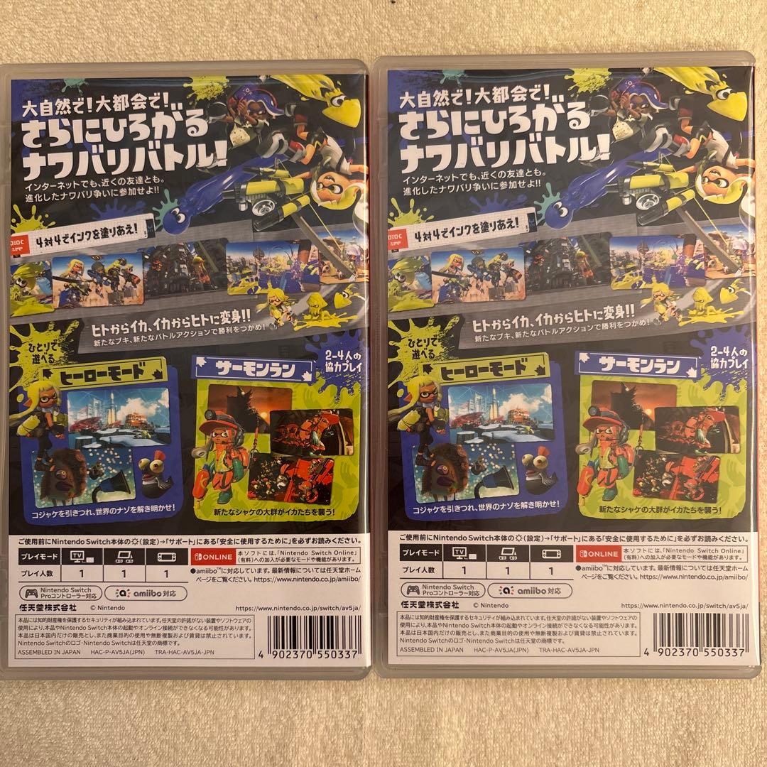 スプラトゥーン3 カセット 2つ