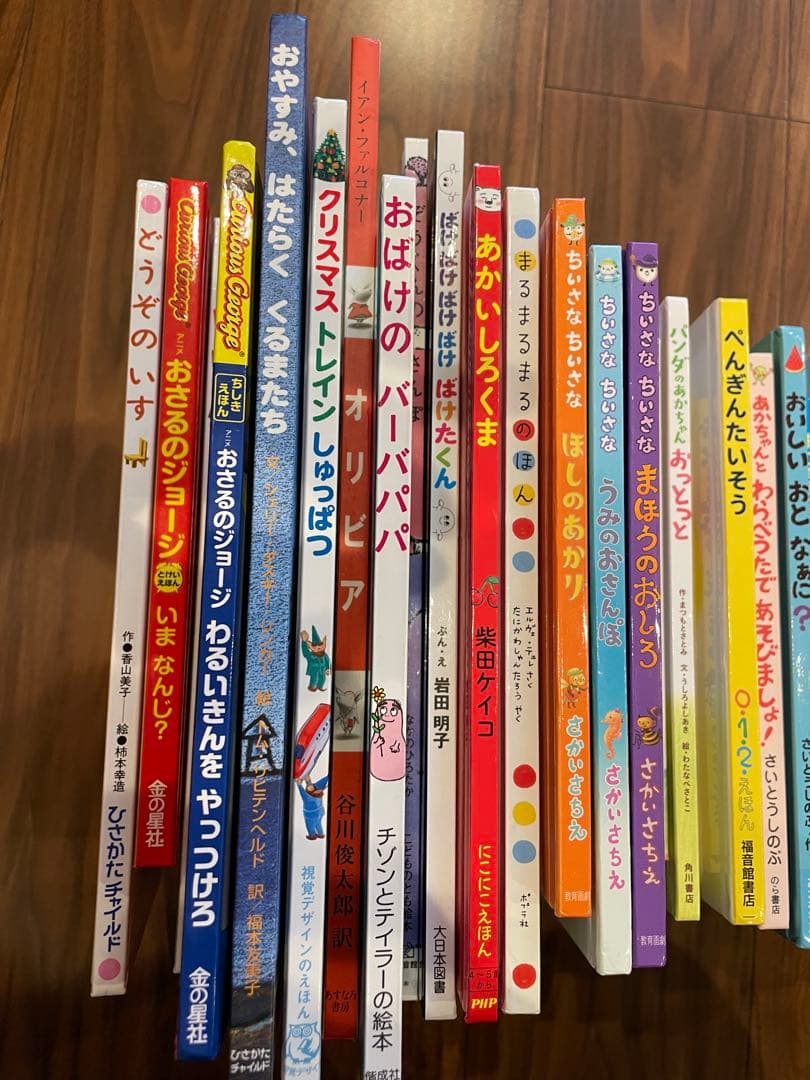 絵本　セット売り　ペネロペ　バムとケロ　ぺんぎんたいそう
