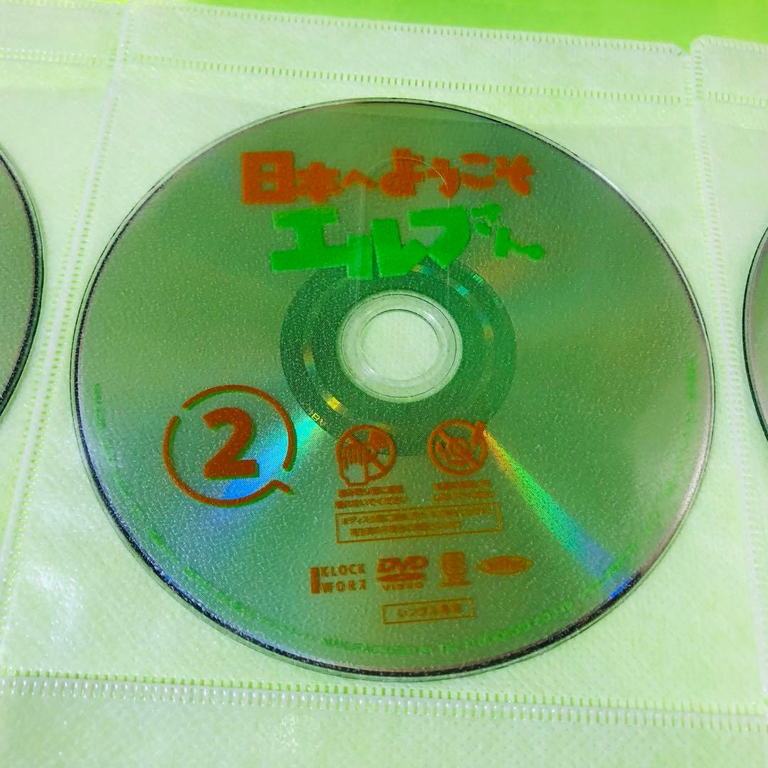 日本へようこそエルフさん　DVD全巻セット　全6巻　ディスクのみ