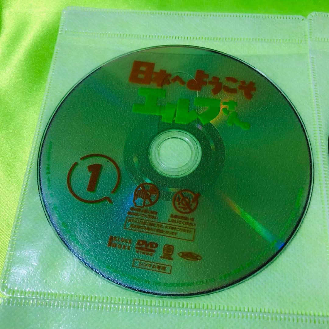 日本へようこそエルフさん　DVD全巻セット　全6巻　ディスクのみ