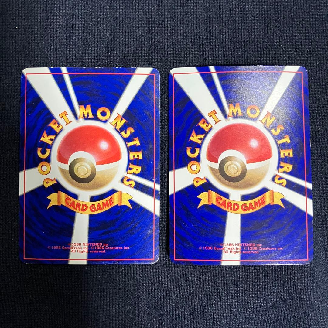 旧裏　ポケモンカード　コロコロコミック　1998年　3月号　イワーク　ヒトデマン