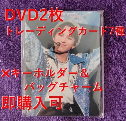 DVD 「Travis Japan VIIsual」 完全生産限定盤 チャーム無
