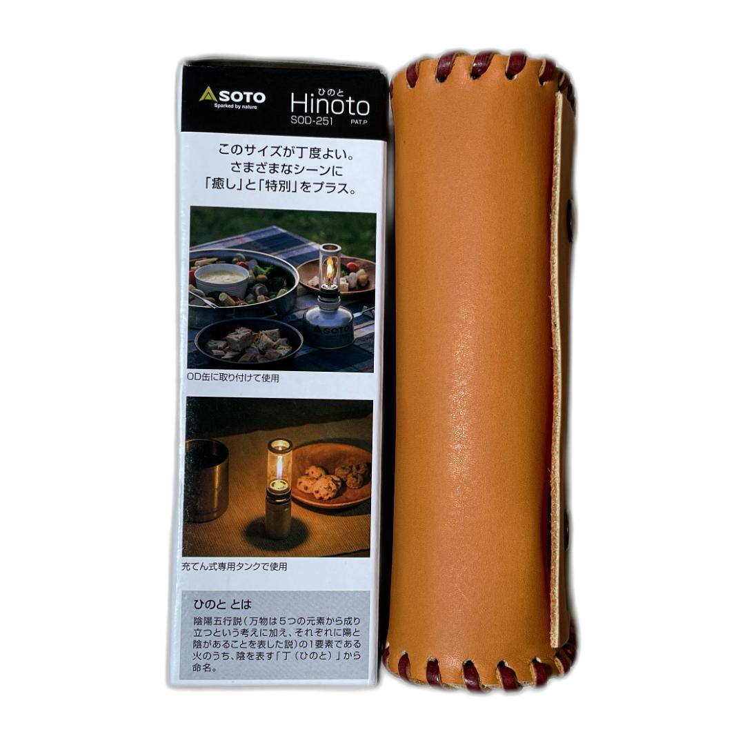 Soto × Danner ヒノト レザーケース & レザータンクカバー 新品