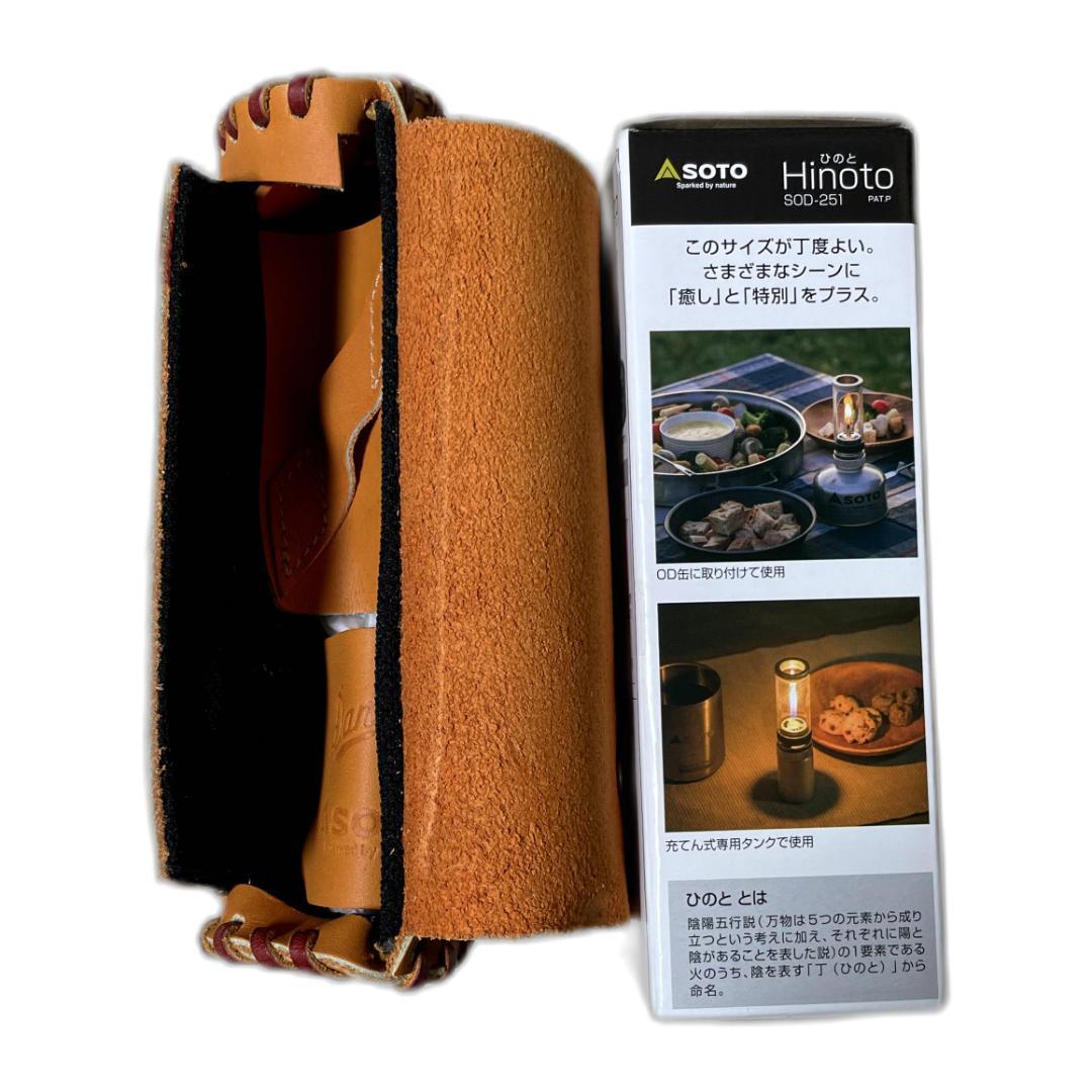 Soto × Danner ヒノト レザーケース & レザータンクカバー 新品