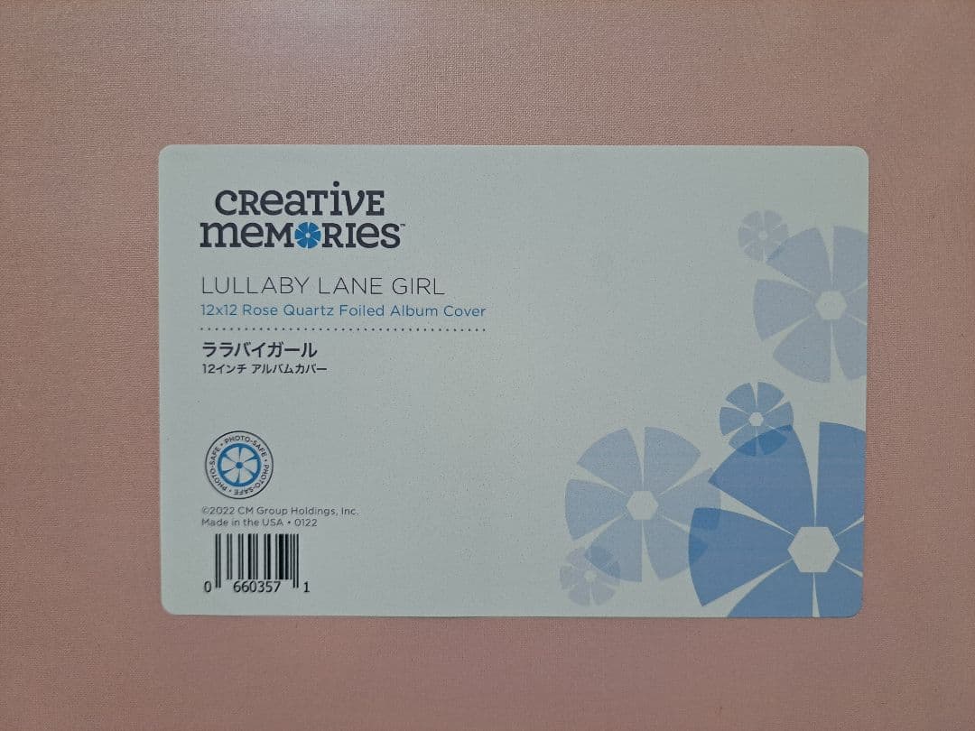 クリエイティブメモリーズ　12インチアルバムカバーララバイガール