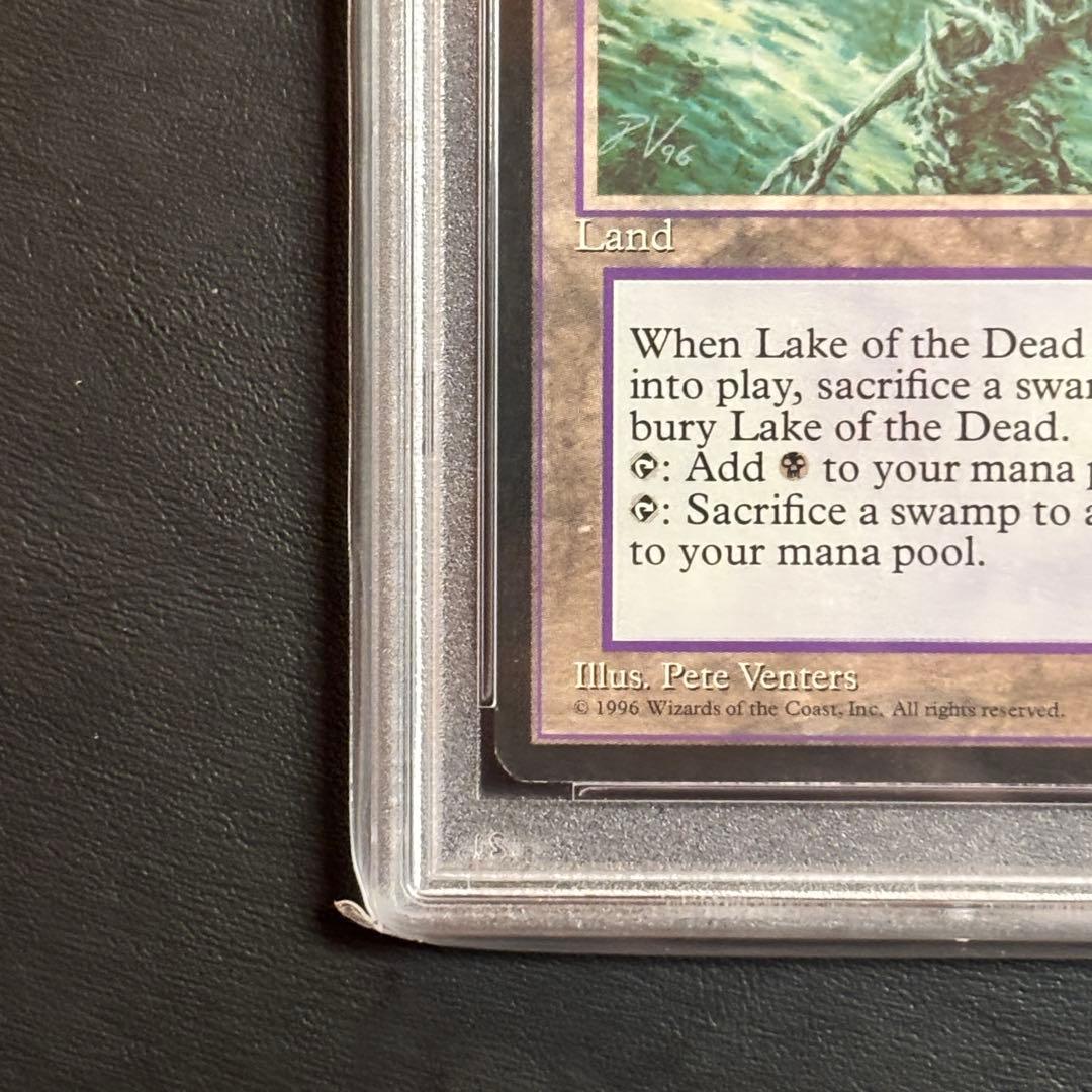 PSA9 lake of the dead ALL 英語版 アライアンス
