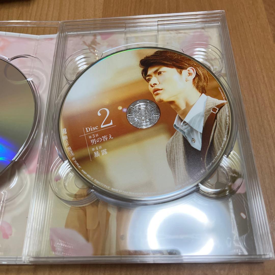 三浦春馬　大切なことはすべて君が教えてくれた DVD