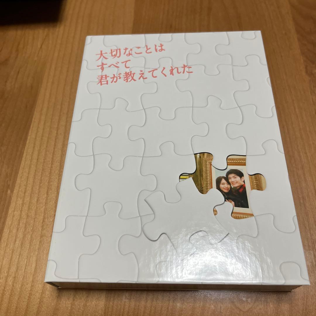 三浦春馬　大切なことはすべて君が教えてくれた DVD