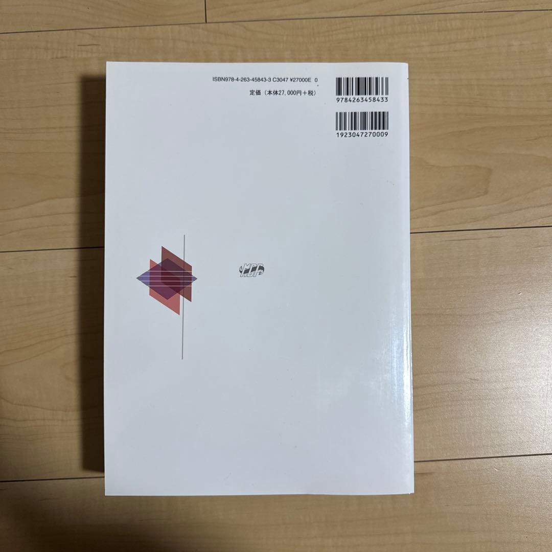 口腔外科学 医歯薬出版