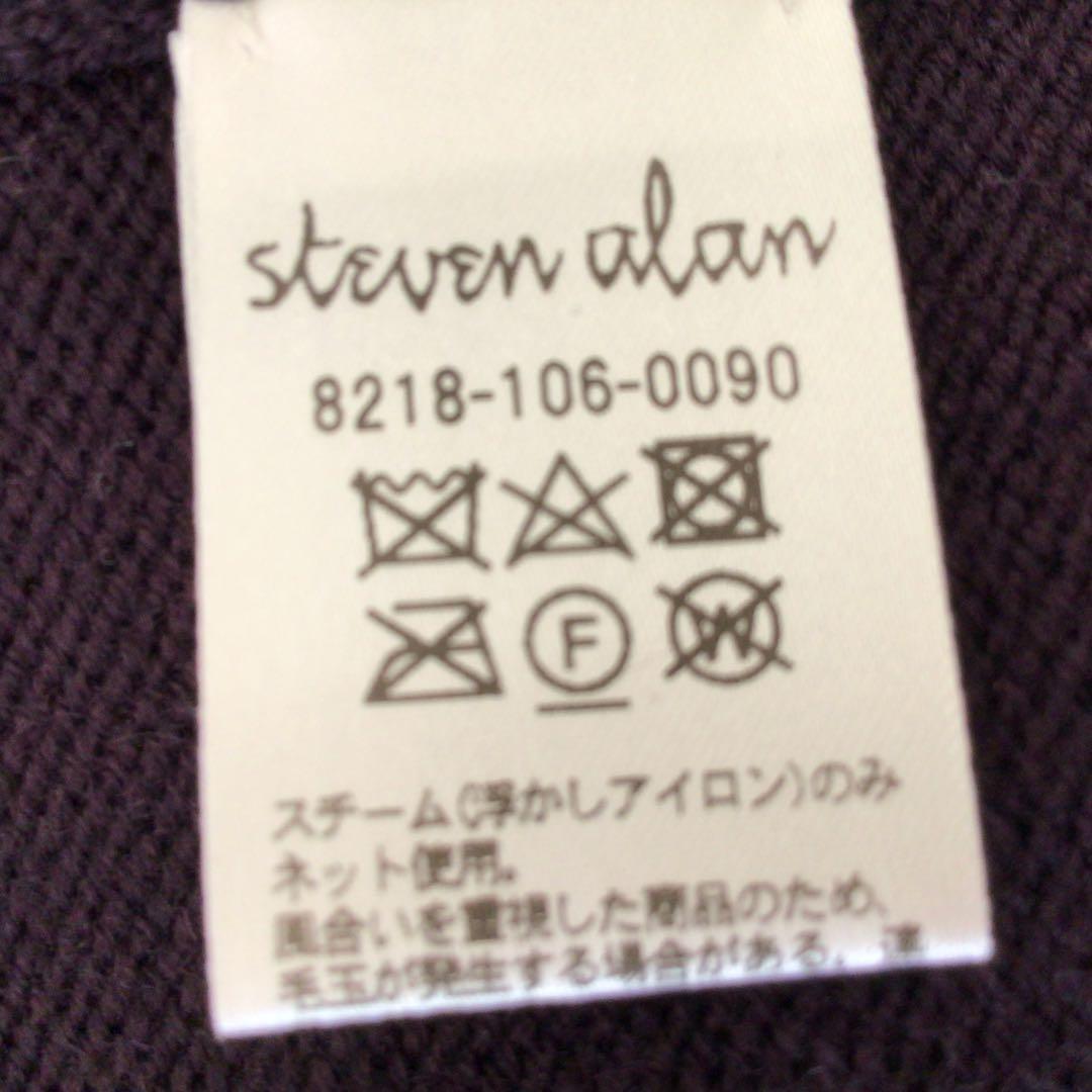 Steven Alan ベスト　レディース