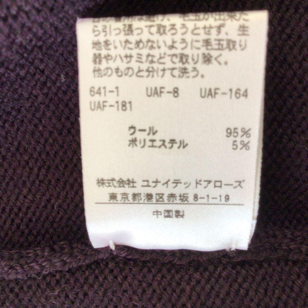 Steven Alan ベスト　レディース