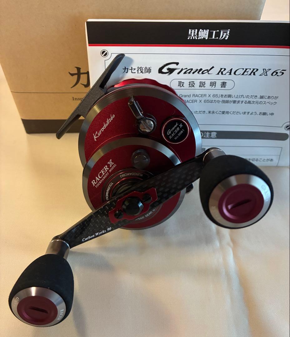 未使用【黒鯛工房 カセ筏師 Grand RACER X 65-RT左巻】