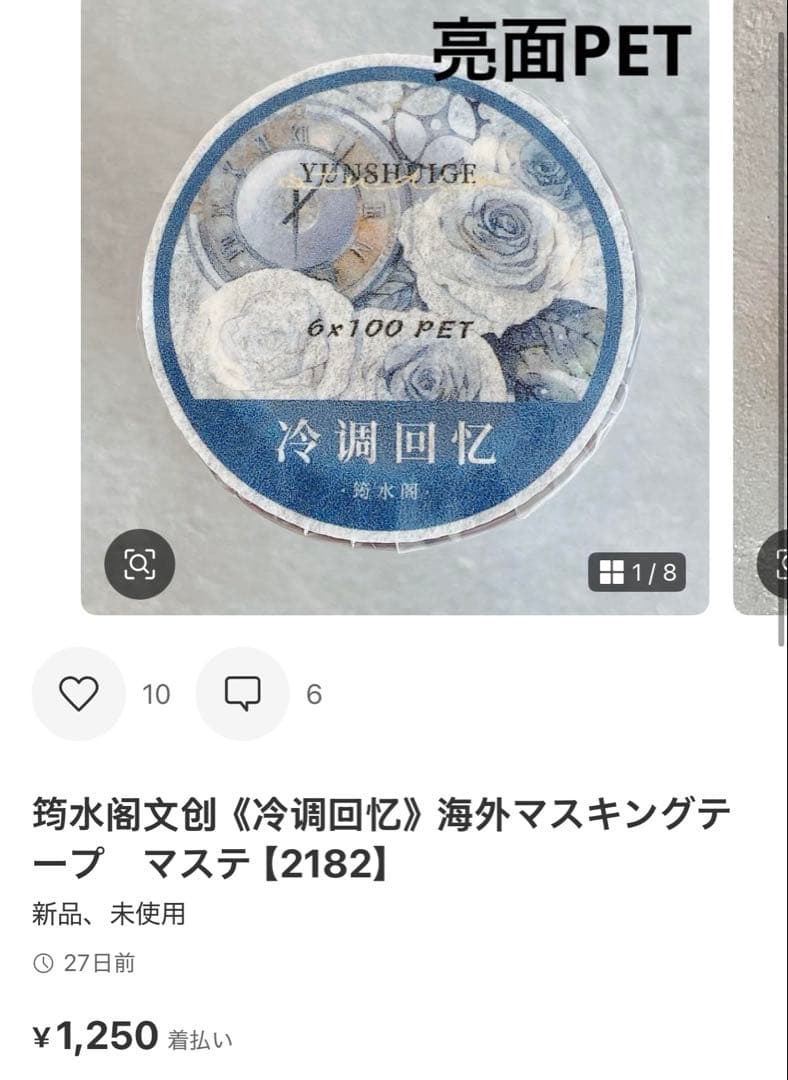 ◆udon.◆