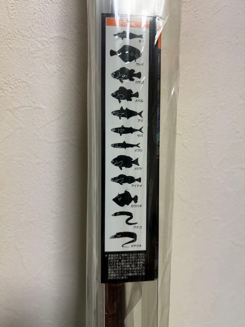 ［新品未開封品］ダイワ　リバティクラブ　ショートスウィング 15-270cm