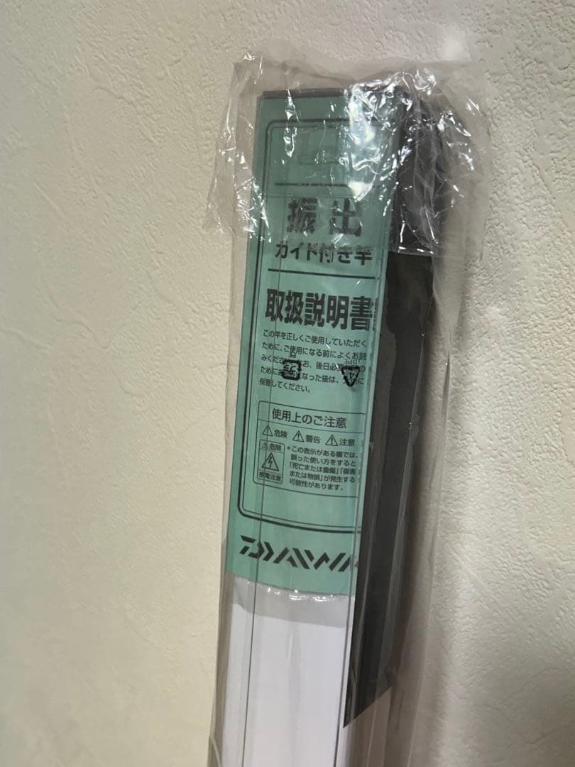 ［新品未開封品］ダイワ　リバティクラブ　ショートスウィング 15-270cm