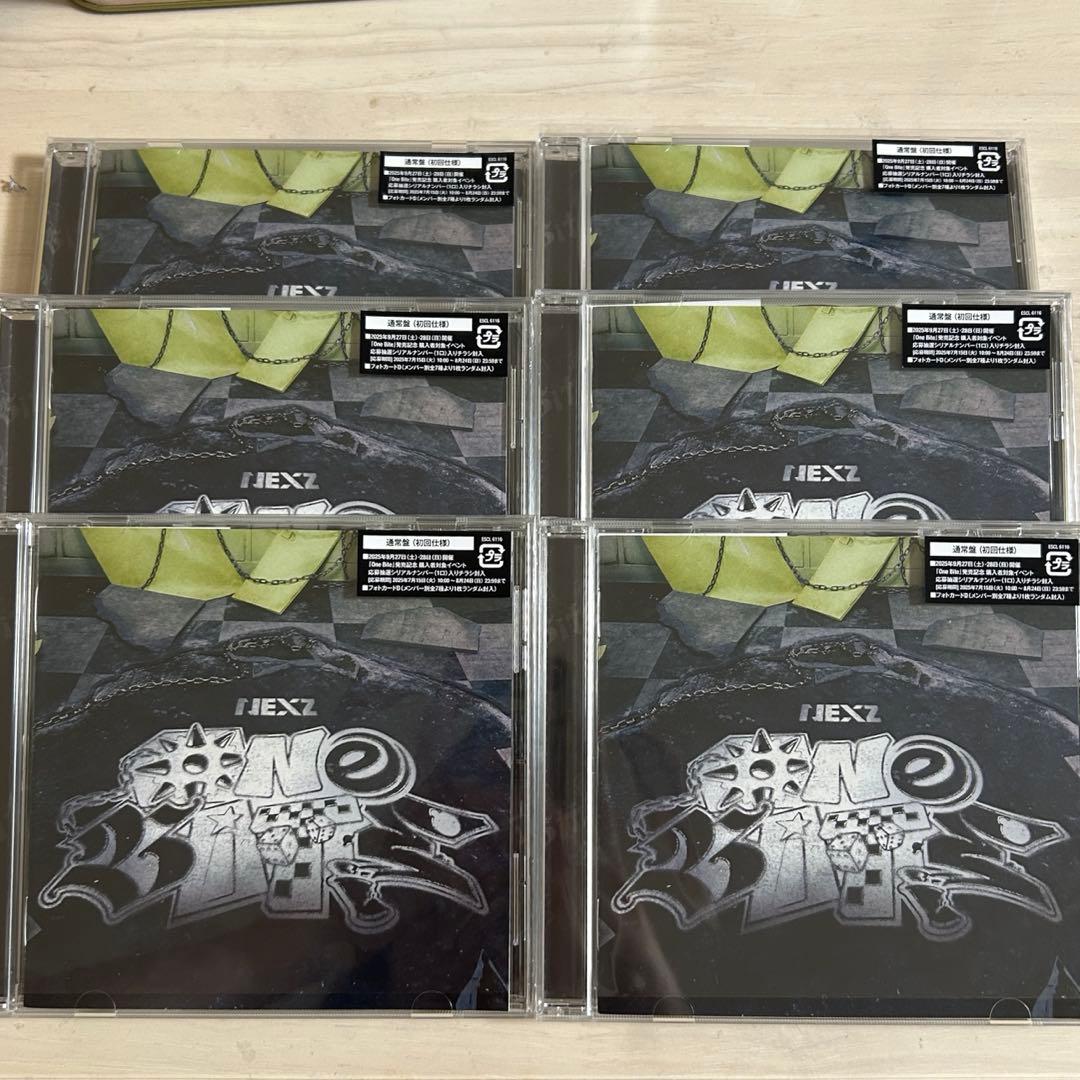 か*ん様 NEXZ ネクスジ ONE BITE 通常盤 シリアル