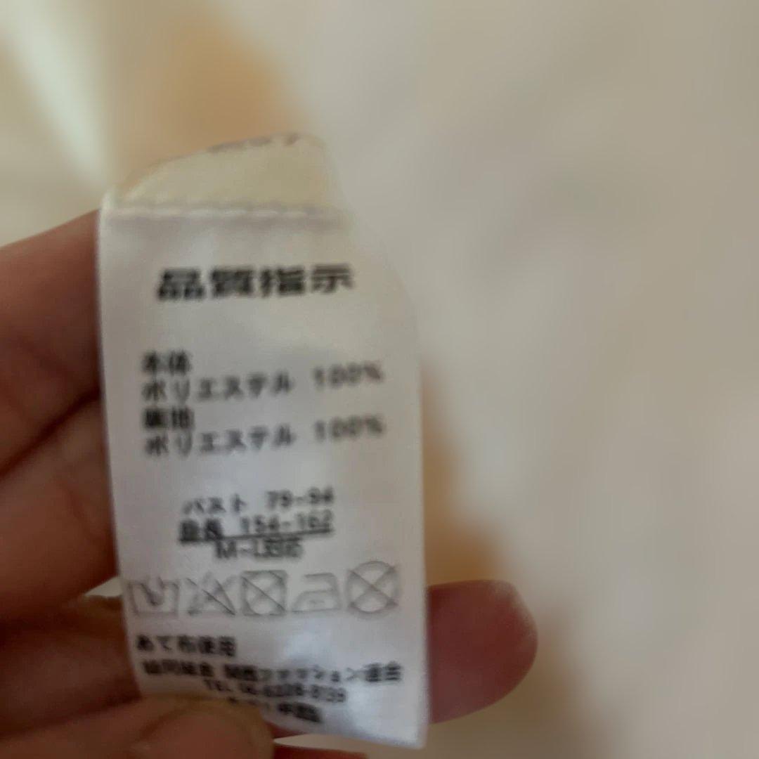 [新品未使用] フワフワ　プードル　ベスト