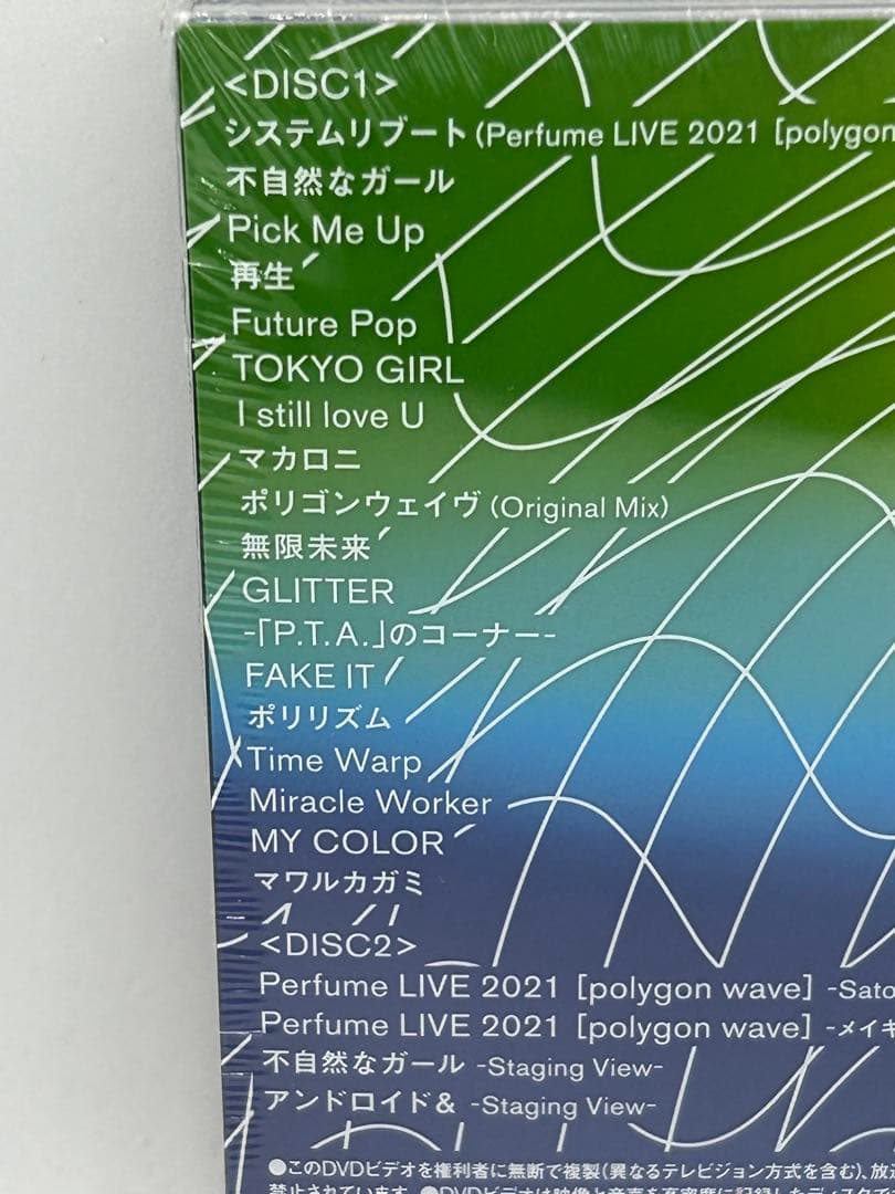 ミュージック Perfume/Perfume LIVE 2021[polygonwave]