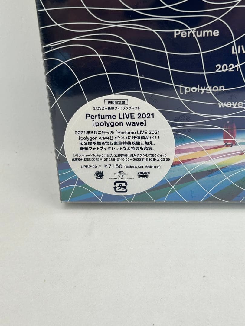 ミュージック Perfume/Perfume LIVE 2021[polygonwave]