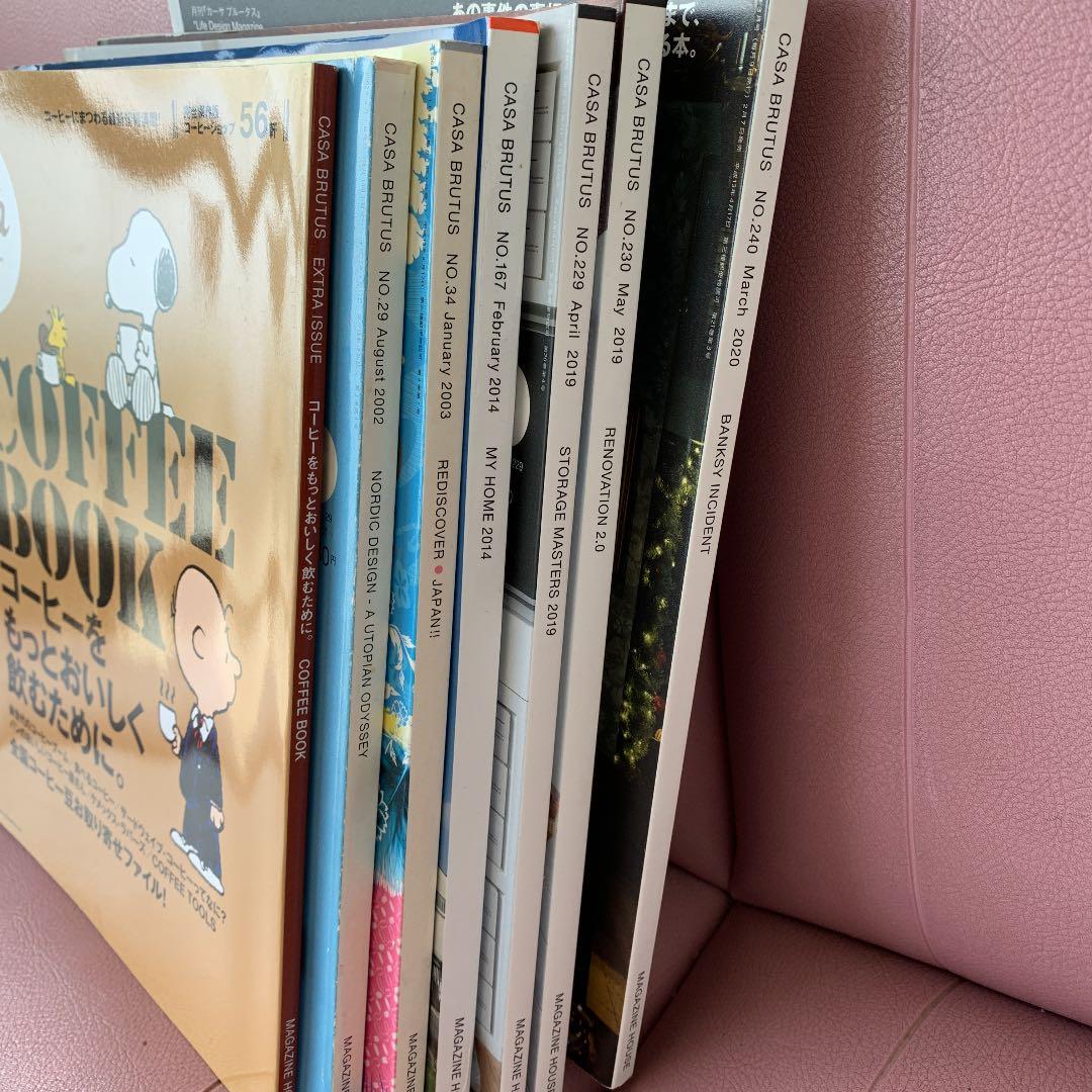BRUTUS CASA9冊セット