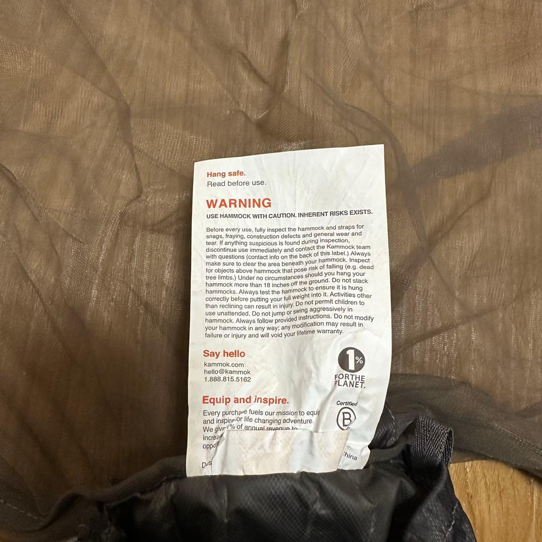 KAMMOK ハンモック用 蚊帳 虫よけネット 美品