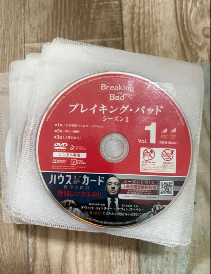 ◯全巻セット◯ ブレイキング・バッド DVD 全29巻 海外ドラマ