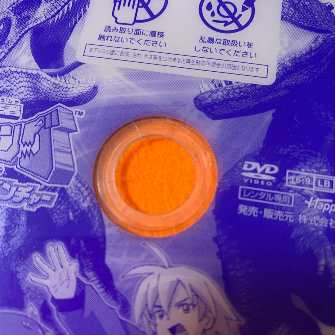 古代王者恐竜キング　Dキッズアドベンチャー　 DVD 全巻セット　翼竜伝説