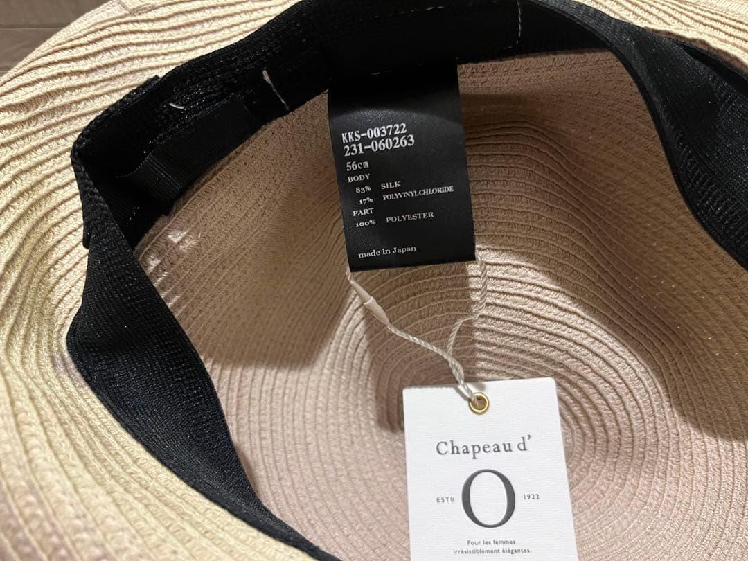 Chapeau d'O ベージュ 麦わら帽子 56cm サイズS