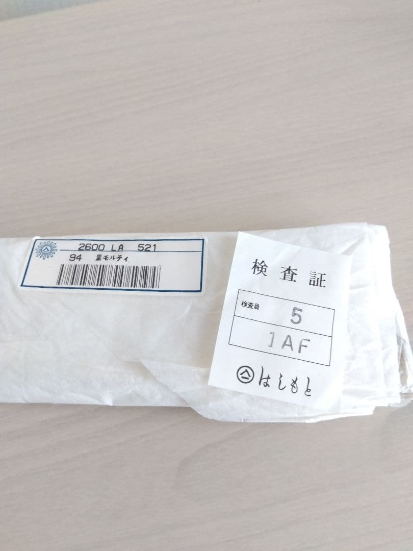 セール　皇室御用達 美品 LUMY ルミーはしもと パーティバッグ　ビーズバッグ