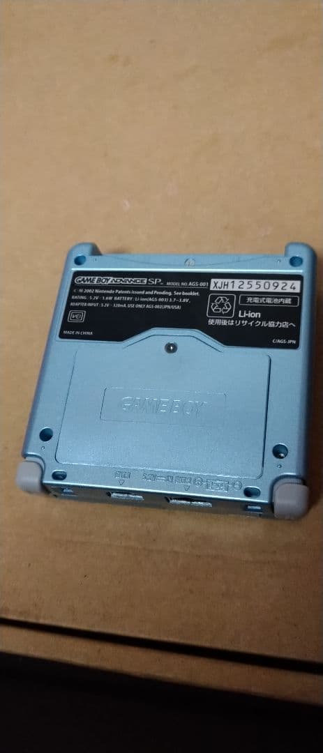 ゲームボーイアドバンスsp ジャンク