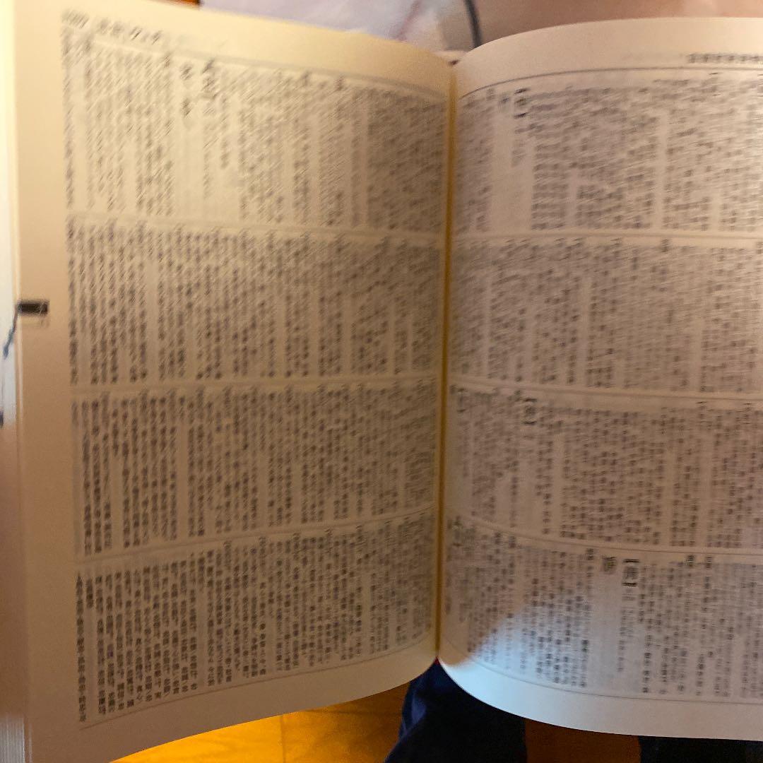 字通