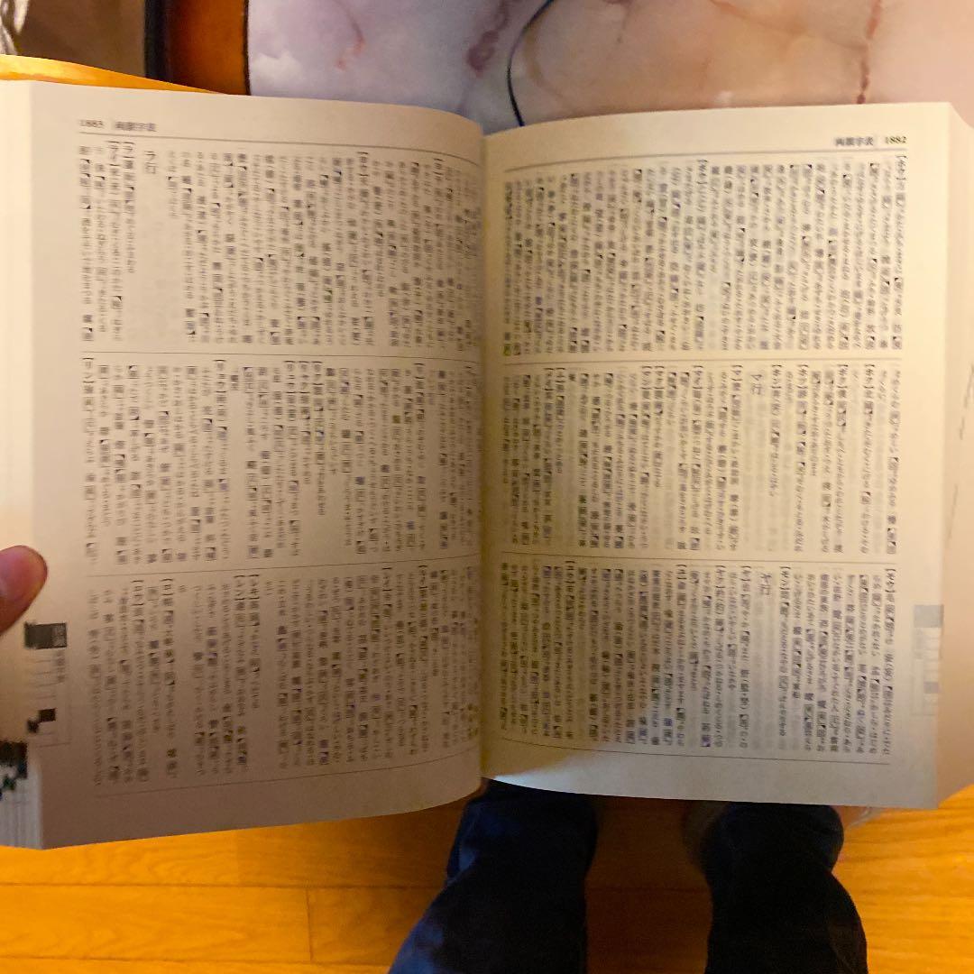 字通