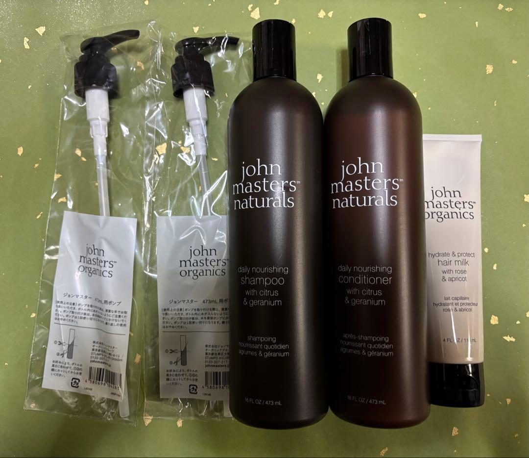 ジョンマスターオーガニック シャンプー＆コンディショナー・ヘアミルク 未使用品