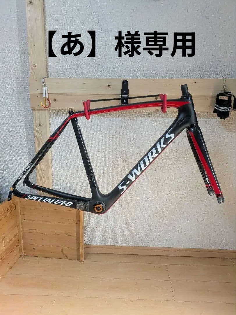SPECIALIZED tarmac sl5 フレームセット　最終値下げ