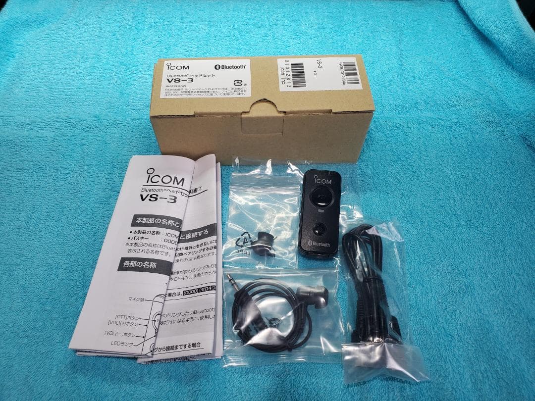 ICOM (アイコム）VS-3 Bluetooth ヘッドセット