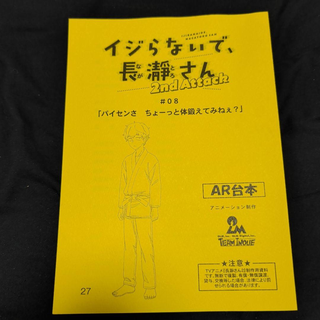 小松未可子　直筆サイン