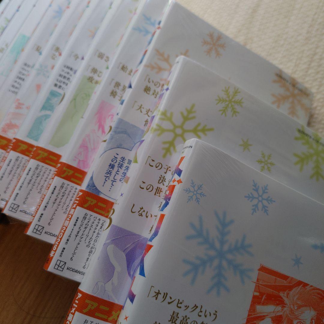 新品未開封 メダリスト １巻〜最新１４巻 全巻